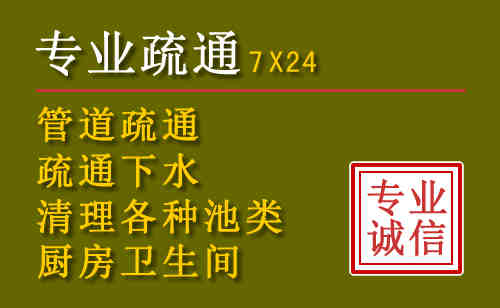 酒泉污水池清理抽污案例