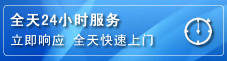 酒泉24小时管道清理电话