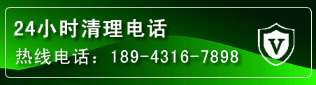 酒泉疏通下水管道电话