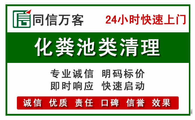 酒泉附近流动补胎电话.jpg