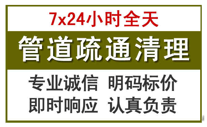 酒泉沉淀池清理