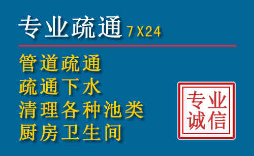 酒泉科技助力下的2026年夏季窨井管道疏通的新特点