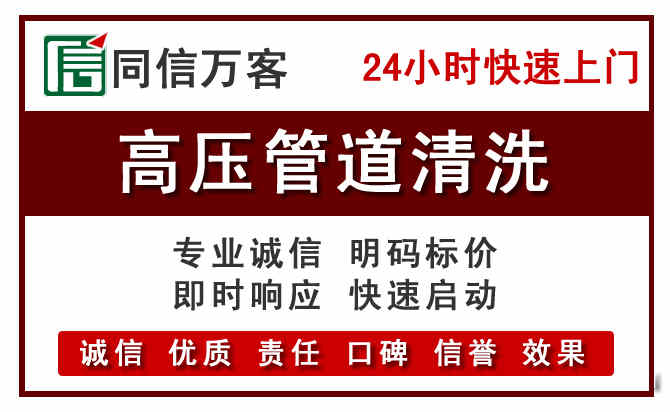 酒泉河道清理